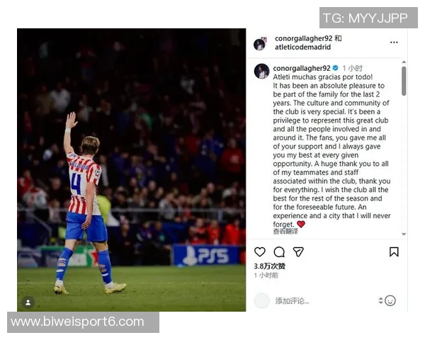 加拉格尔助攻格列兹曼轻松破门马竞小胜巴利阿里继续连胜势头 加拉格尔助攻格列兹曼轻松破门马竞小胜巴利阿里继续连胜势头