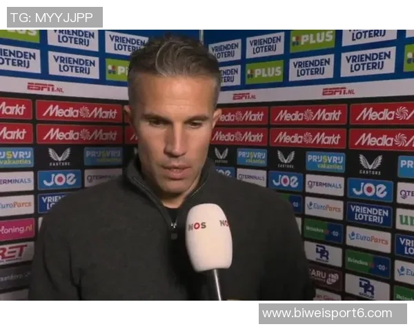 范佩西坚定信念尽管近11场输掉8场仍认为自己是费耶诺德最佳主帅人选