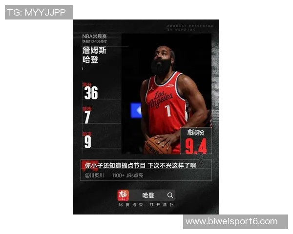 哈登36岁依旧高产年轻球员应向其学习卢指导想减负却难以实现