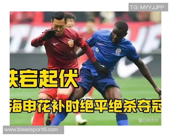 中超罚分不影响亚冠资格海港国安申花三队齐出征亚冠赛事 中超罚分不影响亚冠资格海港国安申花三队齐出征亚冠赛事